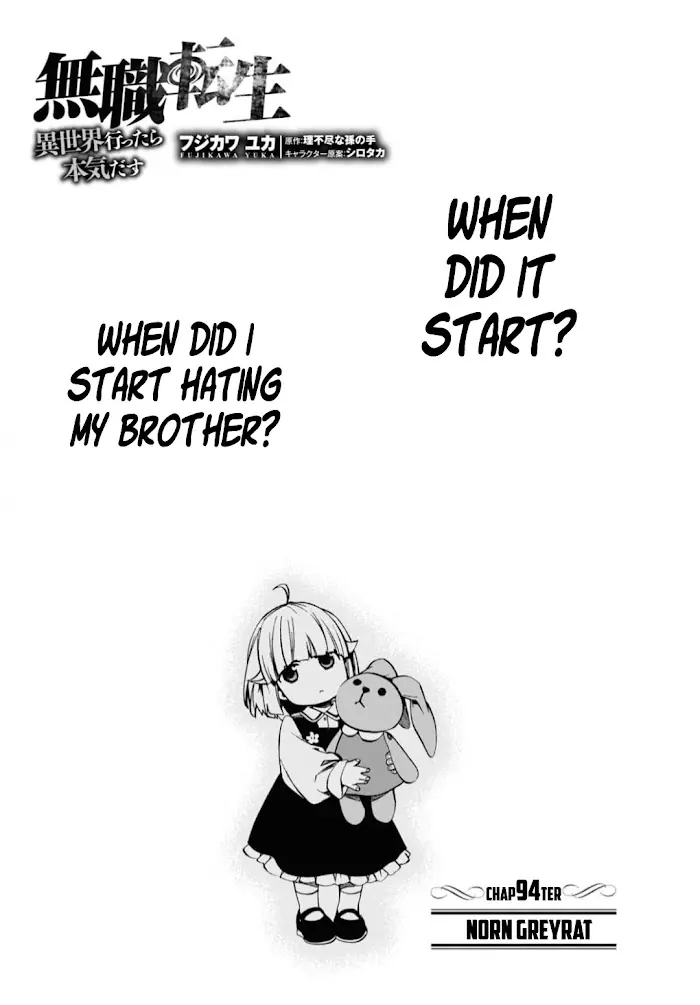 Mushoku Tensei Chapter 94 image 01_optimized